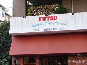 FUTSU