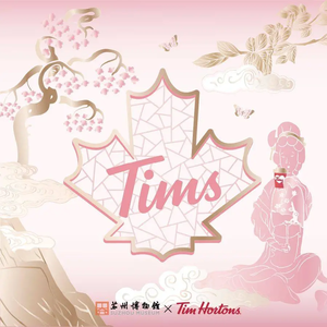Tims Heavenly Coffee (Hangzhou Jie Bai Hulbin Branch)