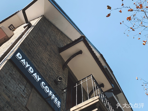 Demi Cafe (Si Xin Fang Branch)