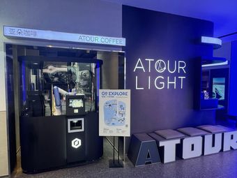 Atour Robot Freshly Ground Coffee