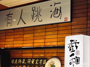 J.H. Café Jie He Coffee