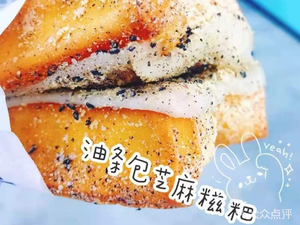Crispy Rice Cake (Longxiang Li Snack Street Branch)