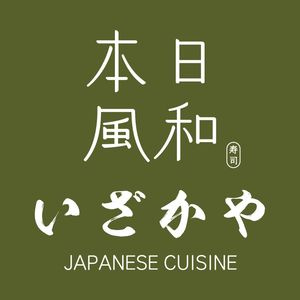 Benzhi Fenghe · Sushi · Light Meals (Sushi Specialized Store at Gonglian CC)