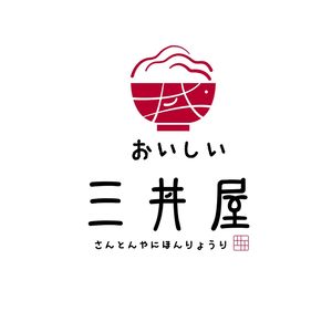 San Donoya · Omurice · Beef Rice · Curry Rice