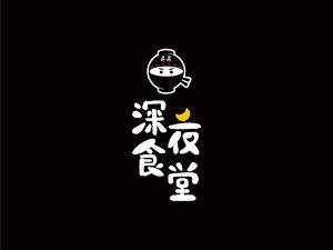 Aniki's Late Night Diner (Intime in77 Store)
