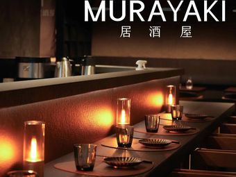 MURAYAKI Murayaki Yakitori