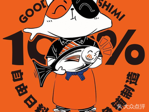 Fish Shop Main Store (Hulin Silver Tower in77 B Zone)