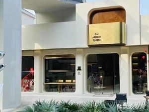 Dear Garden · Coffee by Day, Wine by Night · Floral Space