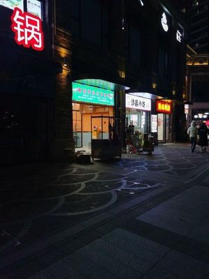 Xinjiang Haibier Lamb Restaurant