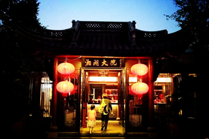 Xianghu Great Courtyard (Yuewang Road Store)