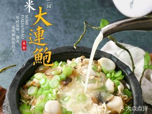 Mingzui Garden Teahouse