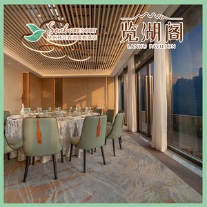 Hangzhou Kaiyuan Senpo · Lanhu Ge