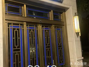 Lupan Yayuan Restaurant