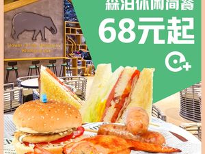 Hangzhou Kaiyuan Senbo Leisure Restaurant