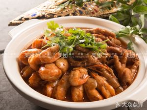 Lan Apple Happy Restaurant