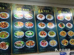 Northwest Ramen (Xishan Park Branch)