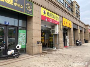 Fuyuji Braised Chicken Rice (Xianghu Fengqing Yuan Branch)