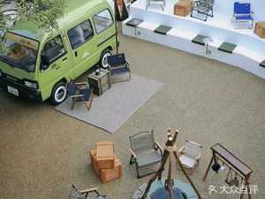 Shan Zhi Awakening · Camp Coffee