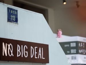 NoBigDeal Coffee & Tea