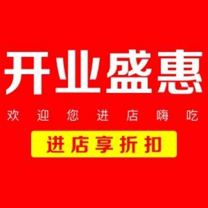 Yunshangxuan · Garden Restaurant (Manjuelong Branch)