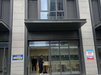 Xinsheng Happiness Neighbourhood Canteen