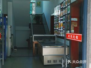 Lihong Earth Cuisine