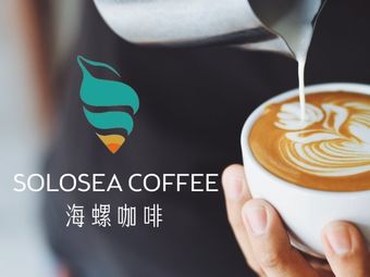 Hailei Coffee (Yitian Plaza Branch)