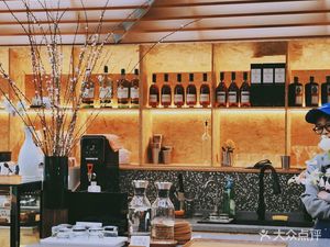 Yimu Ye Ka Bar (Haichuang Park Branch)