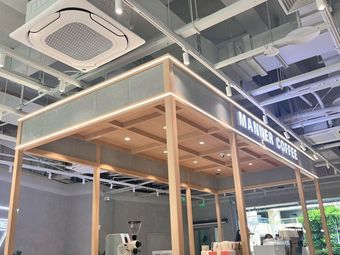 Manner Coffee (Hangzhou Binjiang Overseas High-Level Talent Base Branch)