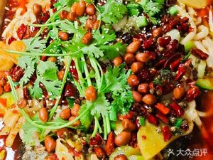 Dongyang Grilled Fish