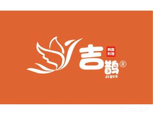 Ji Que Self-Service Restaurant Mom's Taste