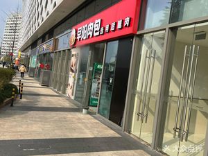 Zao Yang Meat Buns (Hangzhou Binjiang Baolong City Branch)