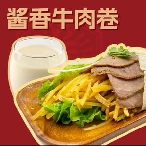 Mom's Taste · Xiao Ye Ao · Wraps