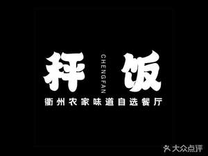 Weigh Rice (Baolong Branch)