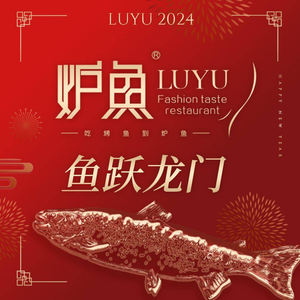 Lu Yu (Binjiang Baolong Store)