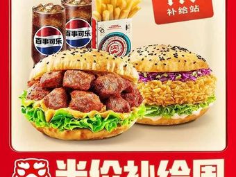 塔斯汀中国汉堡(杭州市滨江宝龙城店)