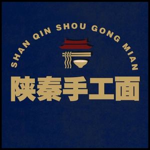 陕秦手工面馆(滨江宝龙店)