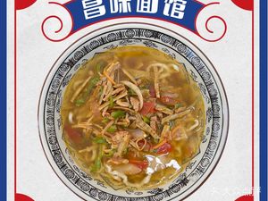 Changwei Noodle House (Binjiang Longma Store)