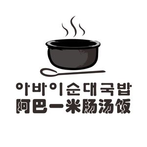 Abayi Mi Chang Tang Fan (Binjiang Store)