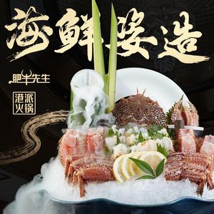 Mr. Beef (Tonglu Store)