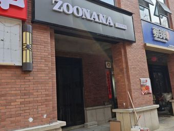 zoonana Seoul Fried Chicken