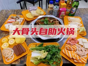 Big Bone Hotpot Buffet (Chunjiang East Road Store)