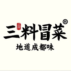 San Liao Mao Cai (Binjiang Intime Store)