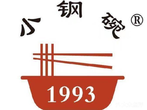 Xiao Gang Wan Old Guilin Rice Noodles (Binjiang Intime Store)