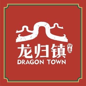 Long Gui Zhen • Carved Meat (Cantonese Roast Pork) (Binjiang Silver Town Store)