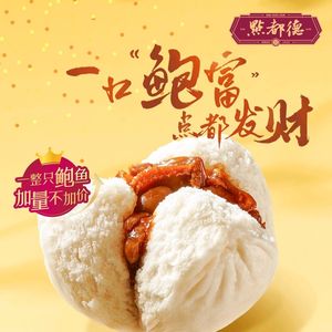 Dian Du De (Binjiang Yintai Store)