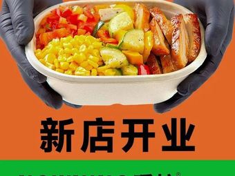 NOWNING Nuanneng · Healthy Meals (Binjiang Silver Town Store)