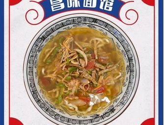 Chang Wei Noodle House (Binjiang Yintai Store)