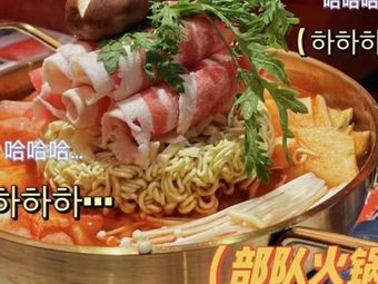 Puxi Home · Korean Cuisine (Hangzhou Binjiang Intime Store)