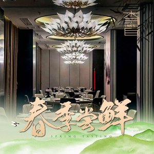 Li Bai Library Restaurant (Pengbu Store)